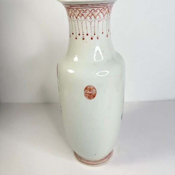 Vintage Chinese Vase Procelain 13 inches Red Stamp on Bottom - Picture 7 of 11